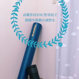 「～過ぎ」が肩こり・背中の痛みの原因に　高槻市　高槻芥川YOU整骨院